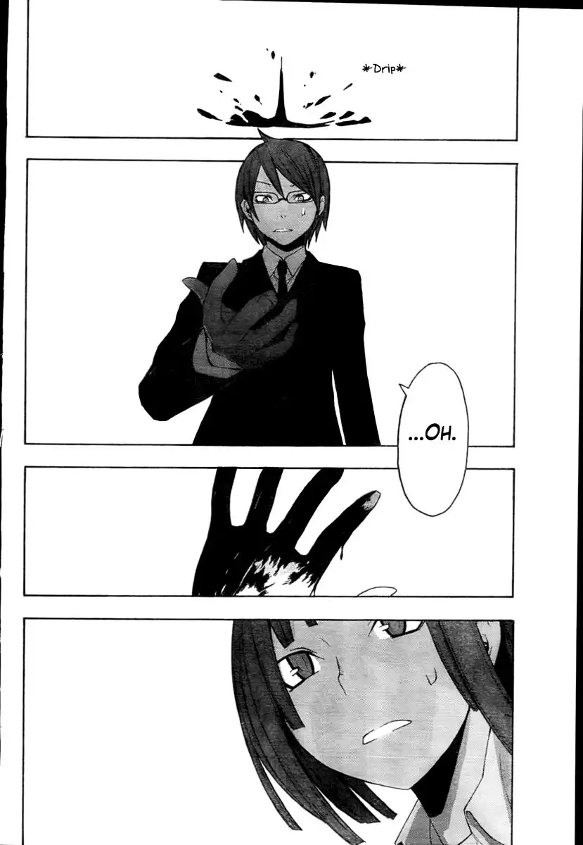 Yozakura Quartet Chapter 40 18